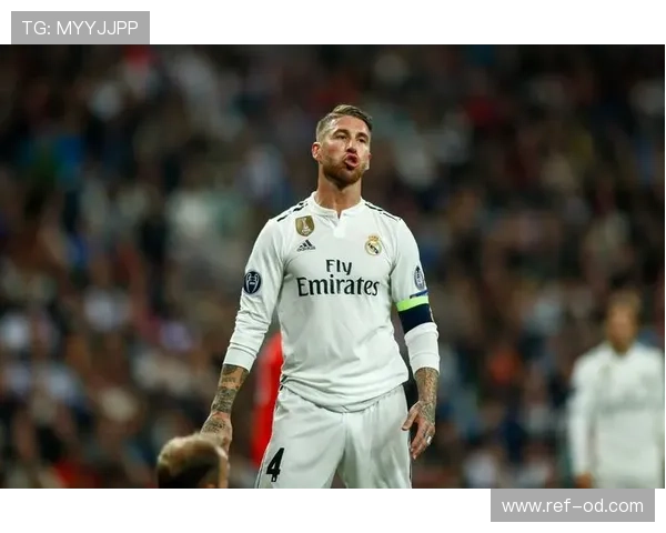 拉莫斯强硬防守风格与红黄牌纪录分析