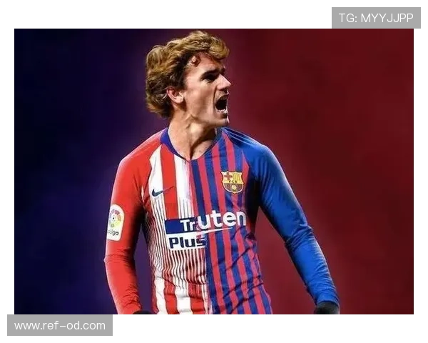 格里兹曼国家队长期进攻核心地位解析