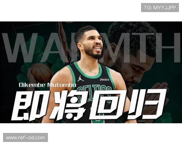 塔图姆无球跑动效率提升，关键回合得分占比反超杜兰特