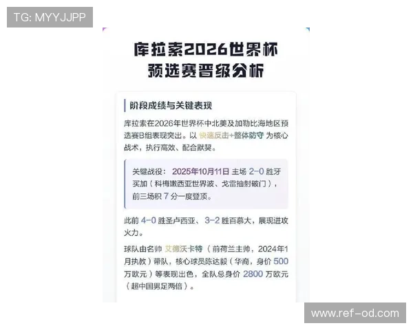 2026世界杯E组谁最可能爆冷出局